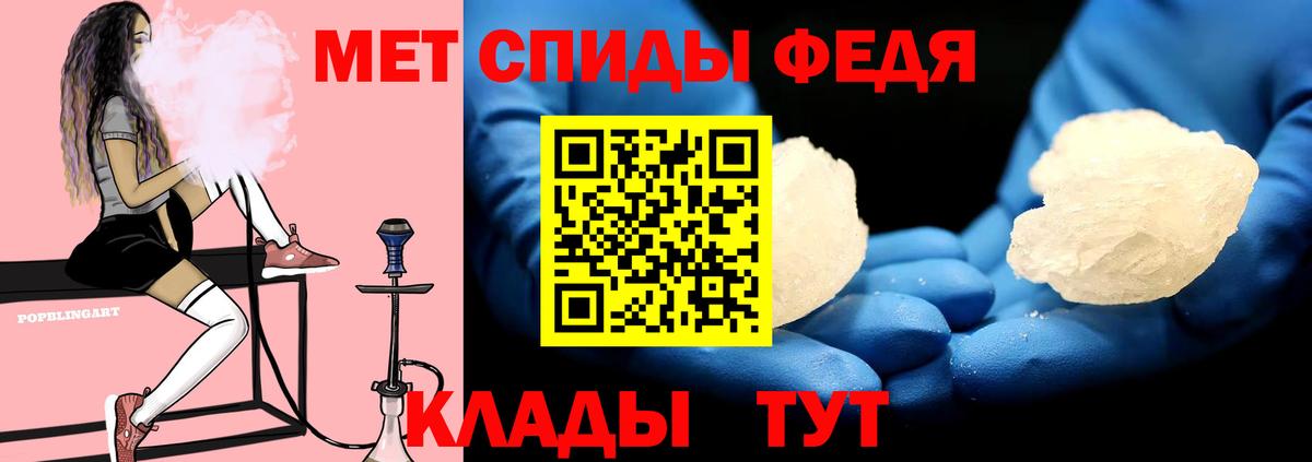 АМФЕТАМИН  Вход с VPN  Брянск  OMG tor  АМФ  Amphetamine VHQ 