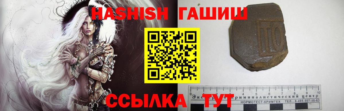 ГАШИШ индика сатива Брянск