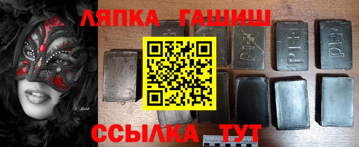 Брянск  Гашиш  Вход с VPN  ГАШИШ AMNESIA HAZE 
