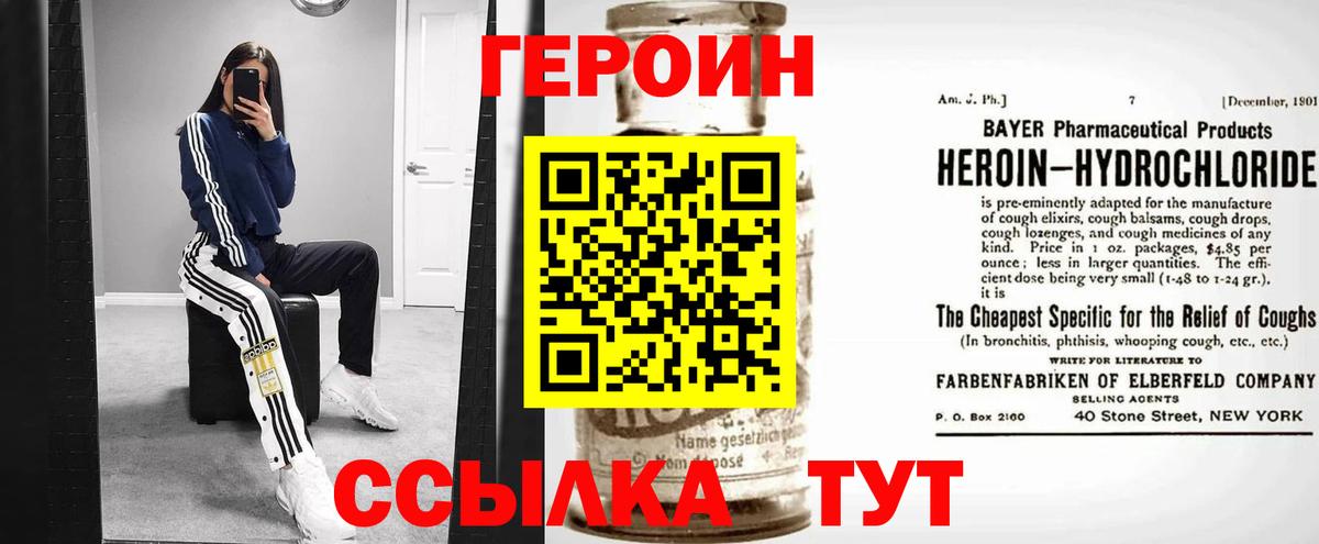 МЕТАМФЕТАМИН Брянск