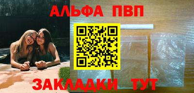 прущие грибы Апшеронск