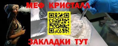 прущие грибы Апшеронск