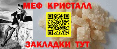 прущие грибы Апшеронск