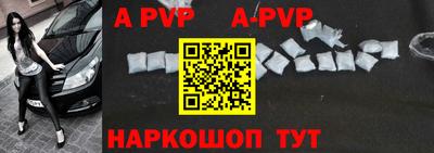 прущие грибы Апшеронск