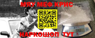 прущие грибы Апшеронск
