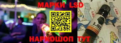 прущие грибы Апшеронск