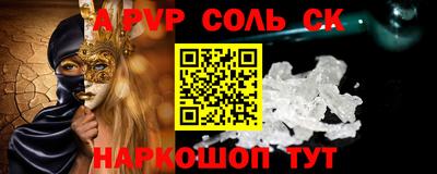 прущие грибы Апшеронск