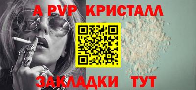 mix Апрелевка