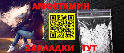 прущие грибы Апшеронск