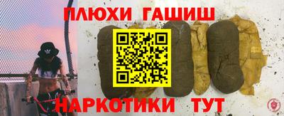 прущие грибы Апшеронск