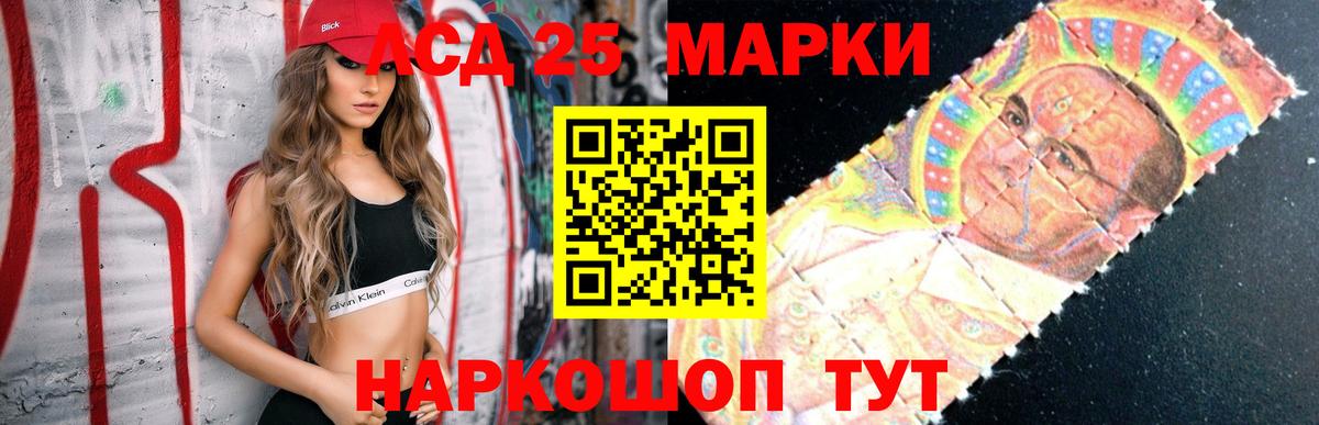 LSD-25 экстази ecstasy  Вход с VPN  Брянск  ЛСД экстази ecstasy 
