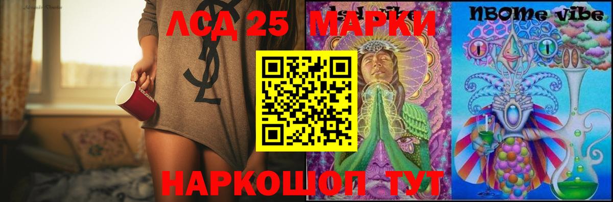 ЛСД экстази ecstasy Брянск