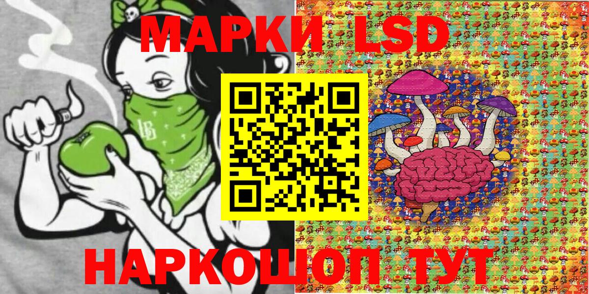 Марки NBOMe 1500мкг Брянск