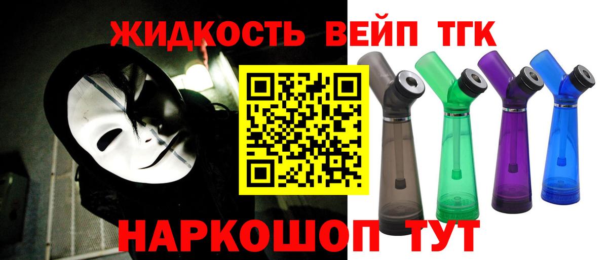 Дистиллят ТГК Wax Брянск